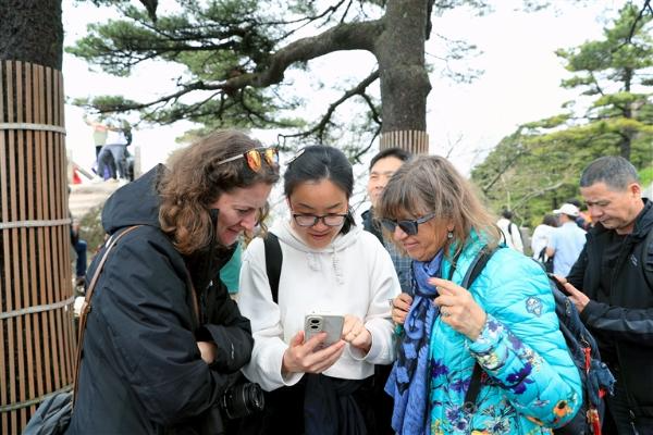 发现黄山之美
