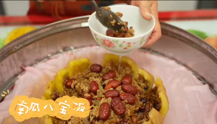 杨村南瓜八宝饭