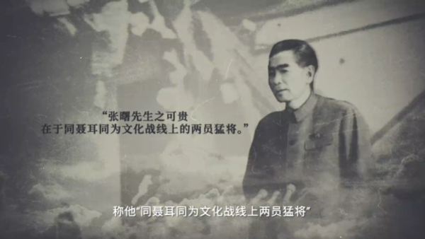 获奖作品赏析|《永不消逝的音符—人民艺术家张曙》