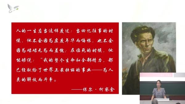 微党课：把一切献给党