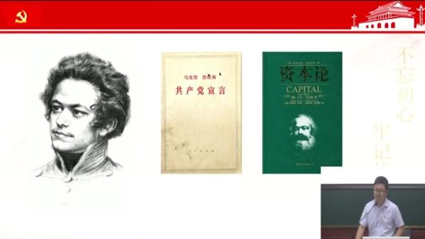 微党课：不能遗忘的初心