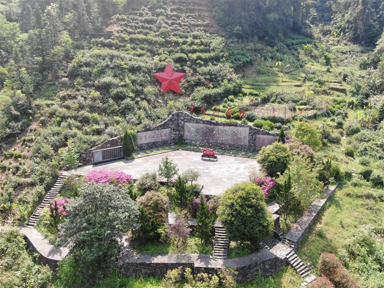 中共皖浙赣省委驻地旧址